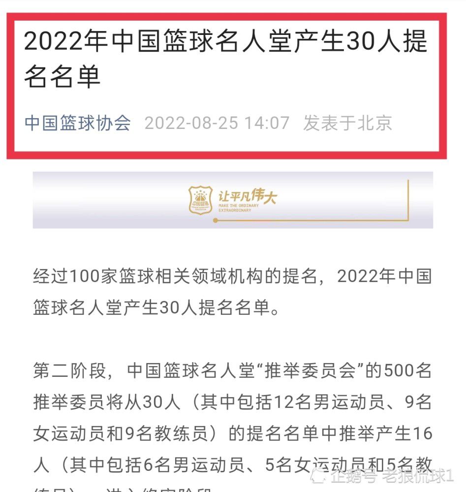 我很希望他能参加下一场比赛或对哈德斯菲尔德的比赛，但重要的是让他长期保持健康，而不是短视地只让他踢一些比赛。